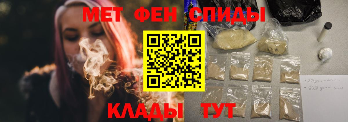 АМФ 97%  Amphetamine  АМФ  Рузаевка  Вход с VPN 