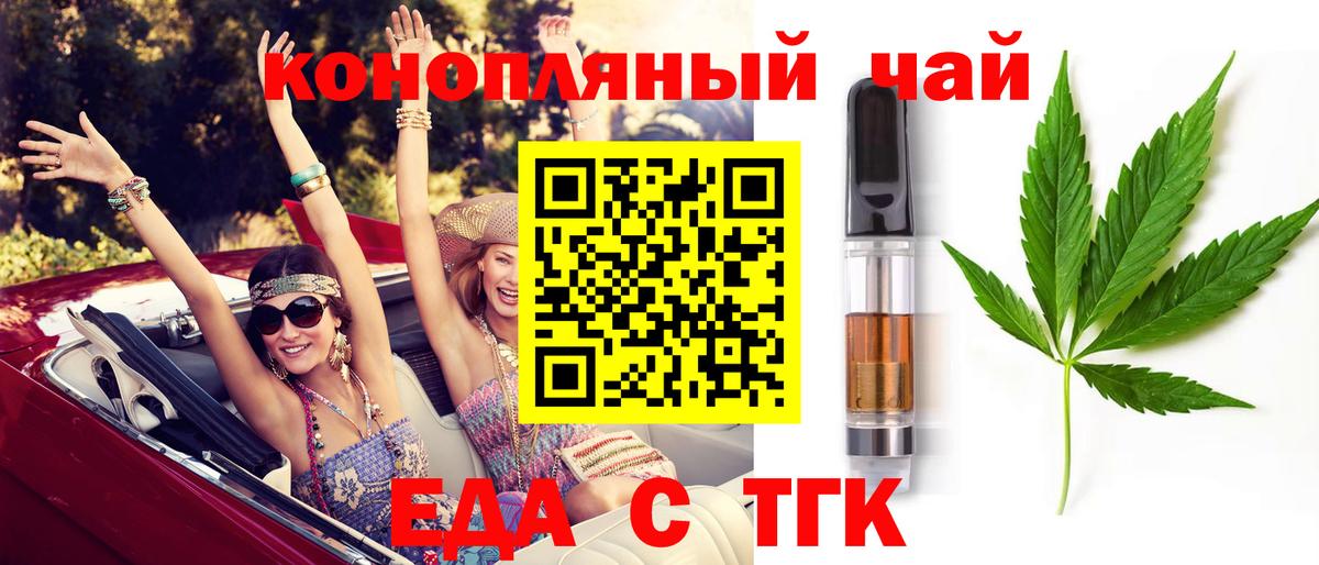 Canna-Cookies конопля  Вход с VPN  Рузаевка 