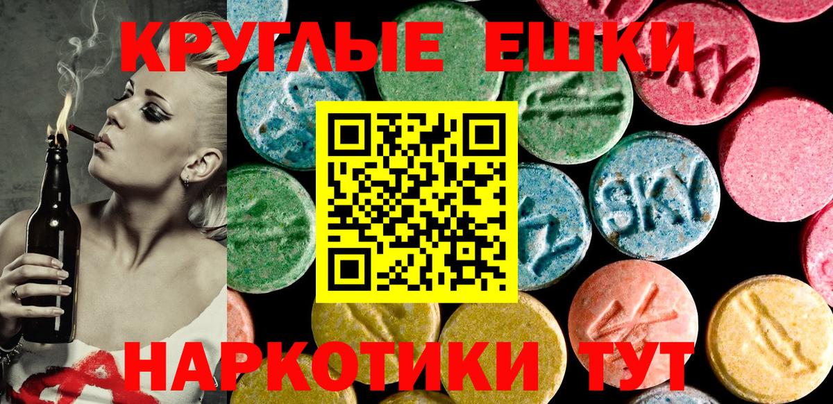 ЭКСТАЗИ  Вход с VPN  Рузаевка  как найти закладки  Экстази Cube 