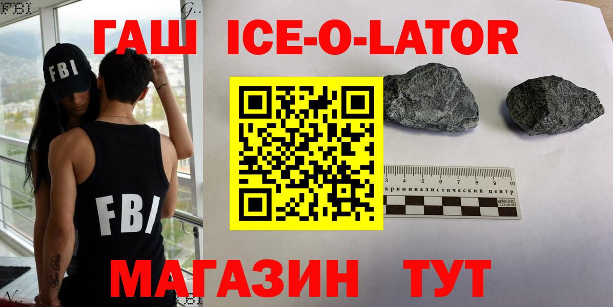 ГАШИШ VHQ Рузаевка