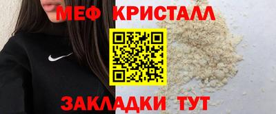 соль ск Пыть-Ях