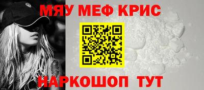 тгк Пугачёв
