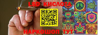 соль ск Пыть-Ях