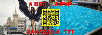 соль ск Пыть-Ях