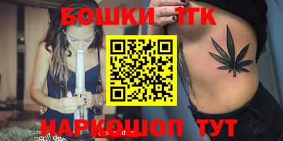 тгк Пугачёв