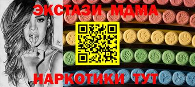тгк Пугачёв