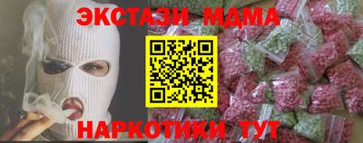 тгк Пугачёв