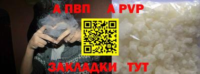 соль ск Пыть-Ях