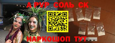 тгк Пугачёв