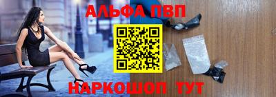 соль ск Пыть-Ях
