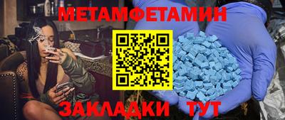 тгк Пугачёв
