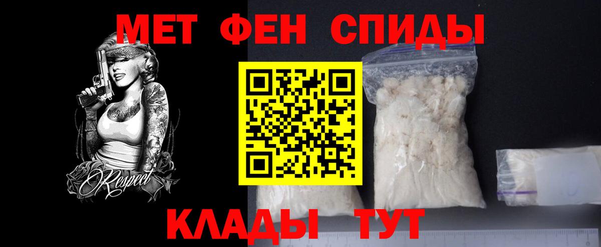 ГАШИШ  МЕТАМФЕТАМИН  Cocaine  Рузаевка  Меф МЯУ МЯУ кристаллы  Гашиш  Вход с VPN  Марихуана 