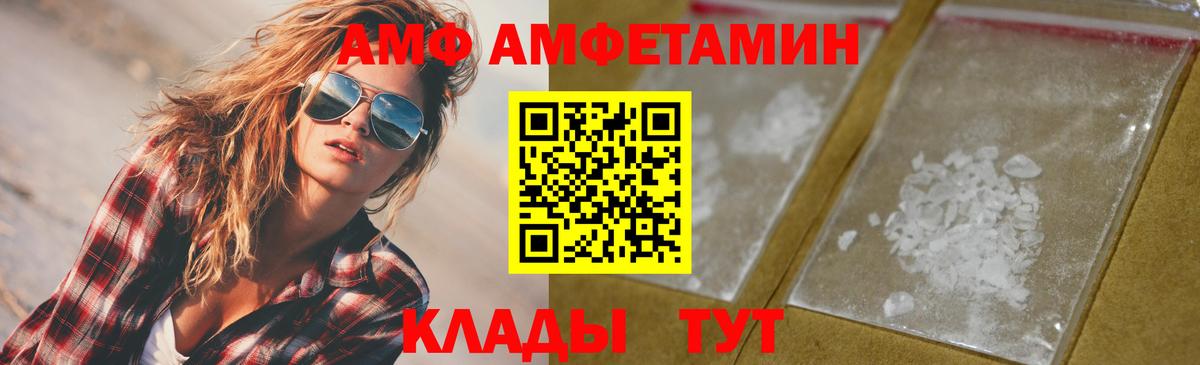 МЕТАМФЕТАМИН Methamphetamine Рузаевка