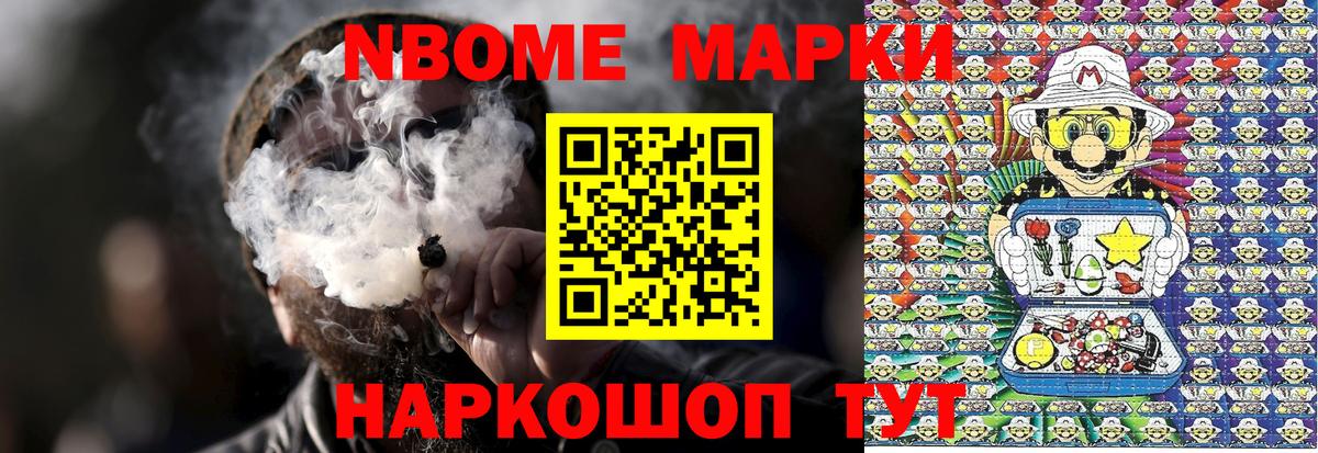 Марихуана Рузаевка