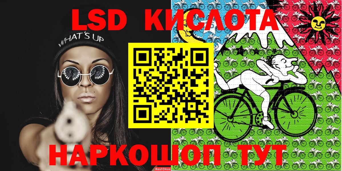 Наркотические марки 1,5мг  Вход с VPN  Марки N-bome  Рузаевка 