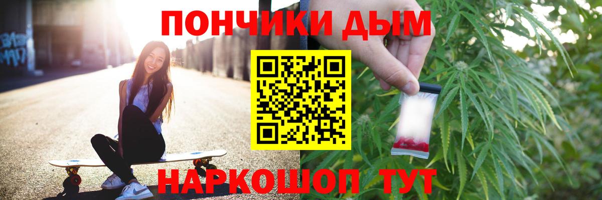Рузаевка  МАРИХУАНА семена  Каннабис LSD WEED  Вход с VPN 