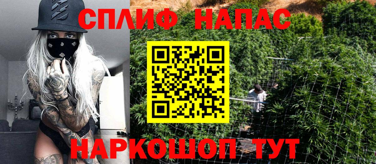 Бошки марихуана тримм Рузаевка